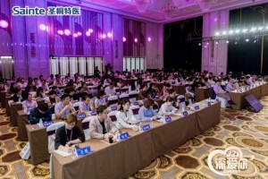 圣桐特医第五届“321深爱你”特医节盛大启幕！